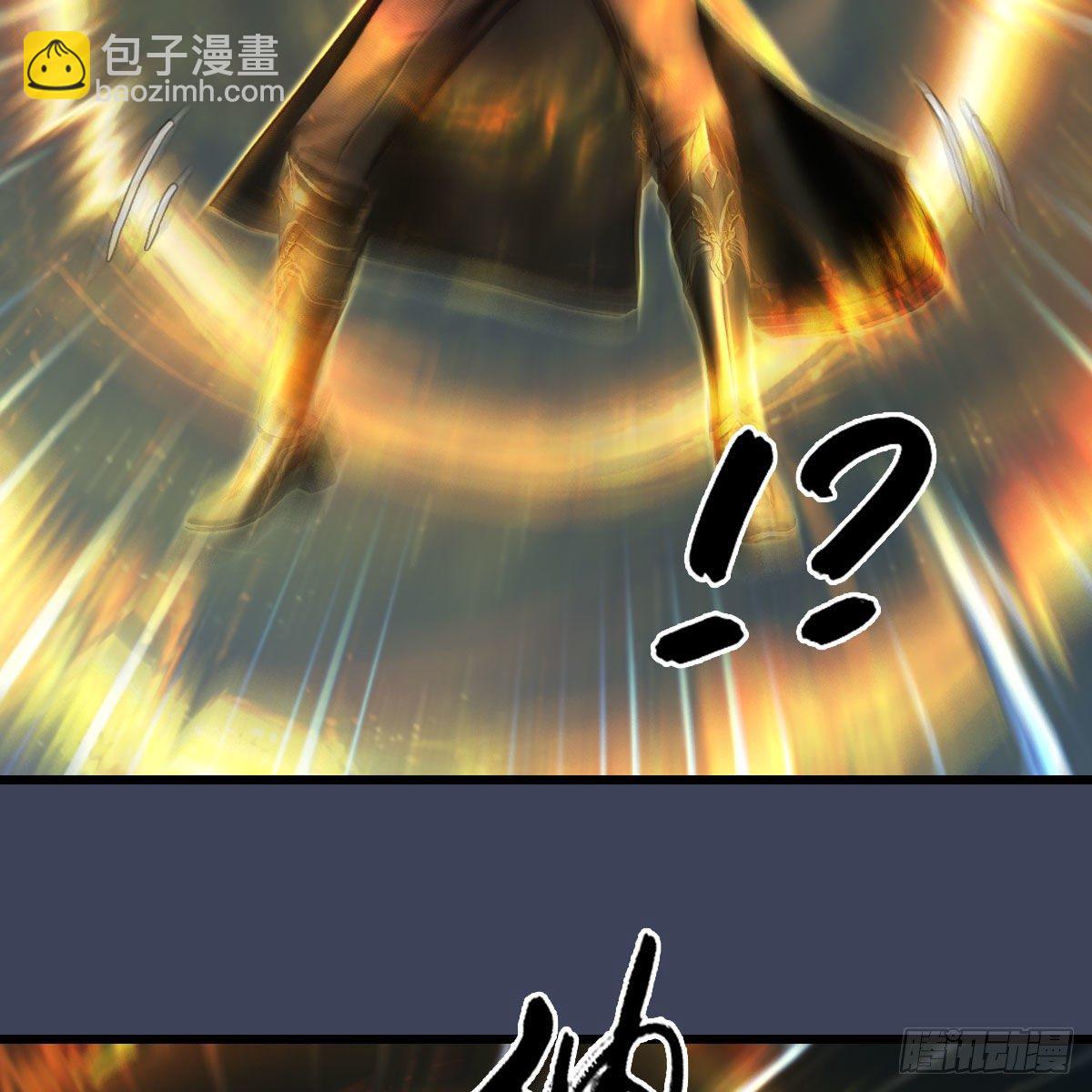 🍼堕玄师 第584话：西泽尔之死 第48页