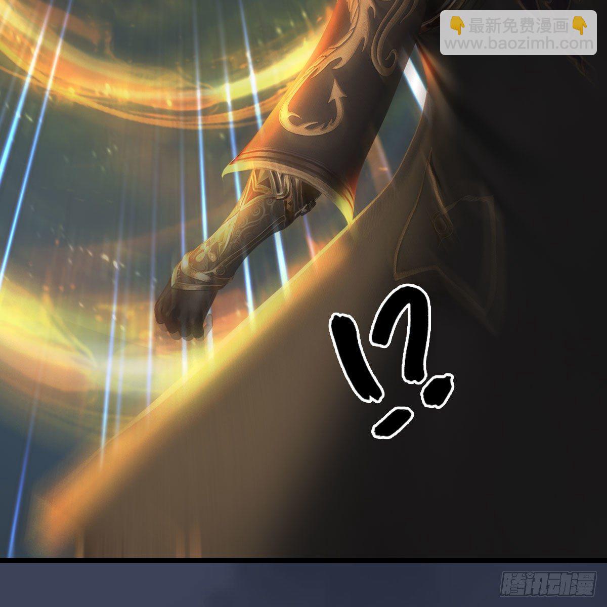 🍼堕玄师 第584话：西泽尔之死 第50页
