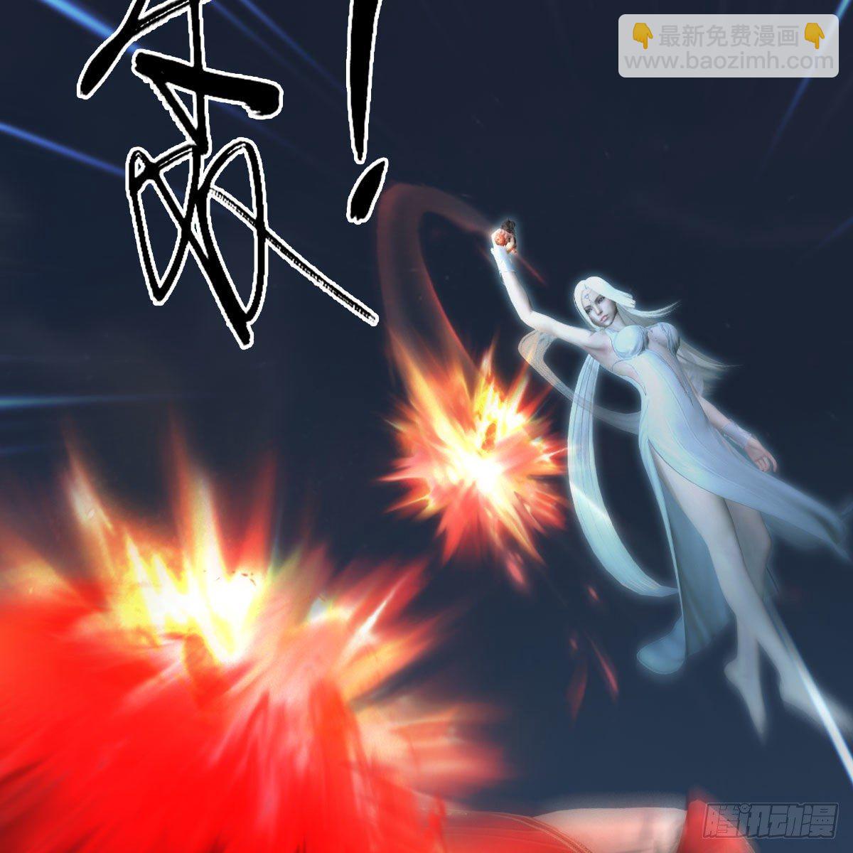 🍼堕玄师 第584话：西泽尔之死 第7页