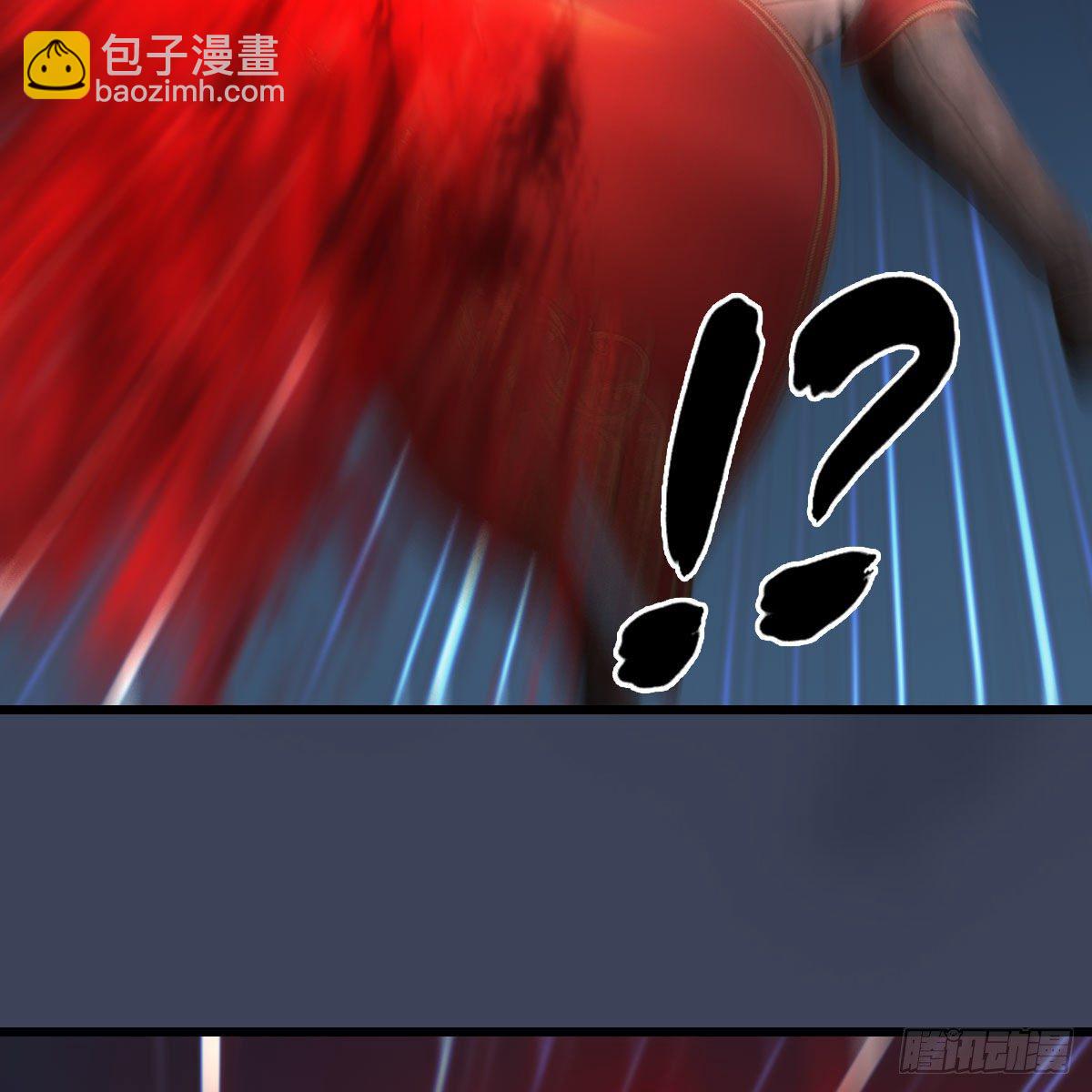 🍼堕玄师 第584话：西泽尔之死 第8页
