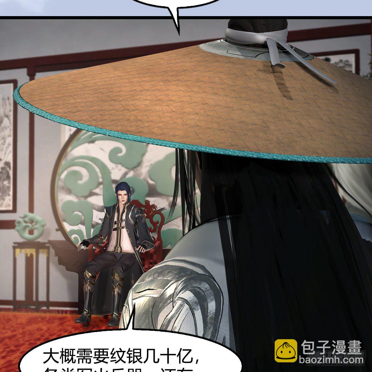 🍼堕玄师 第588话：下一站，鬼荒 第19页
