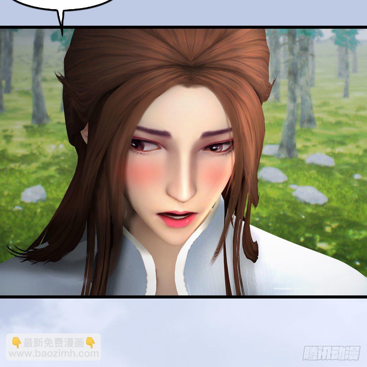 🍼堕玄师 第588话：下一站，鬼荒 第39页