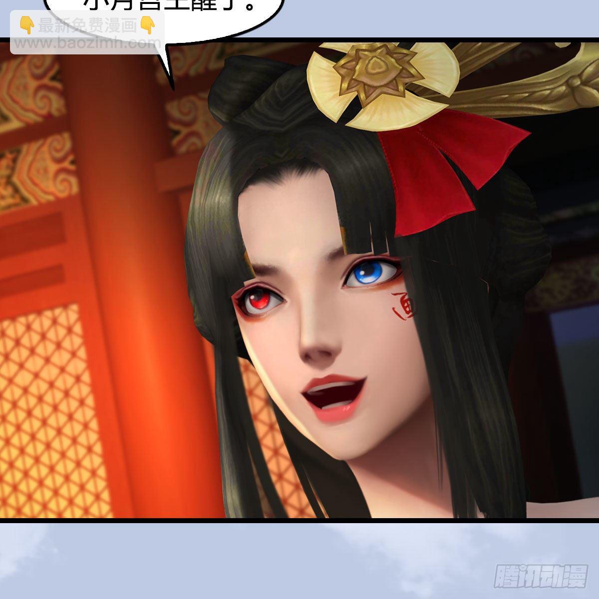 🍼堕玄师 第588话：下一站，鬼荒 第46页