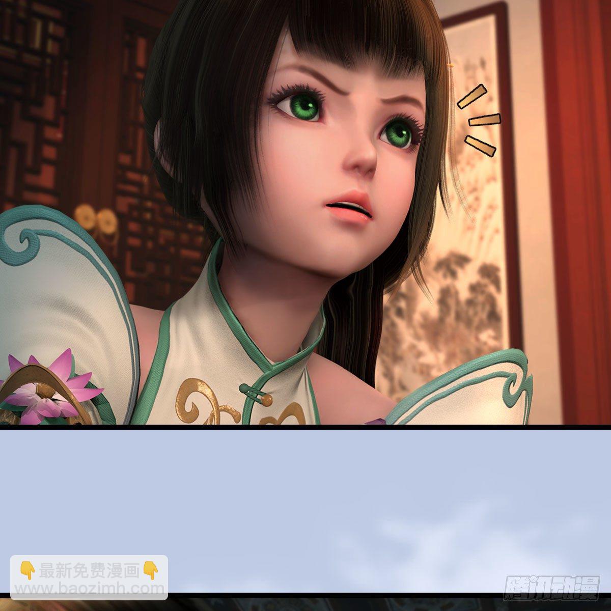 🍼堕玄师 第588话：下一站，鬼荒 第50页