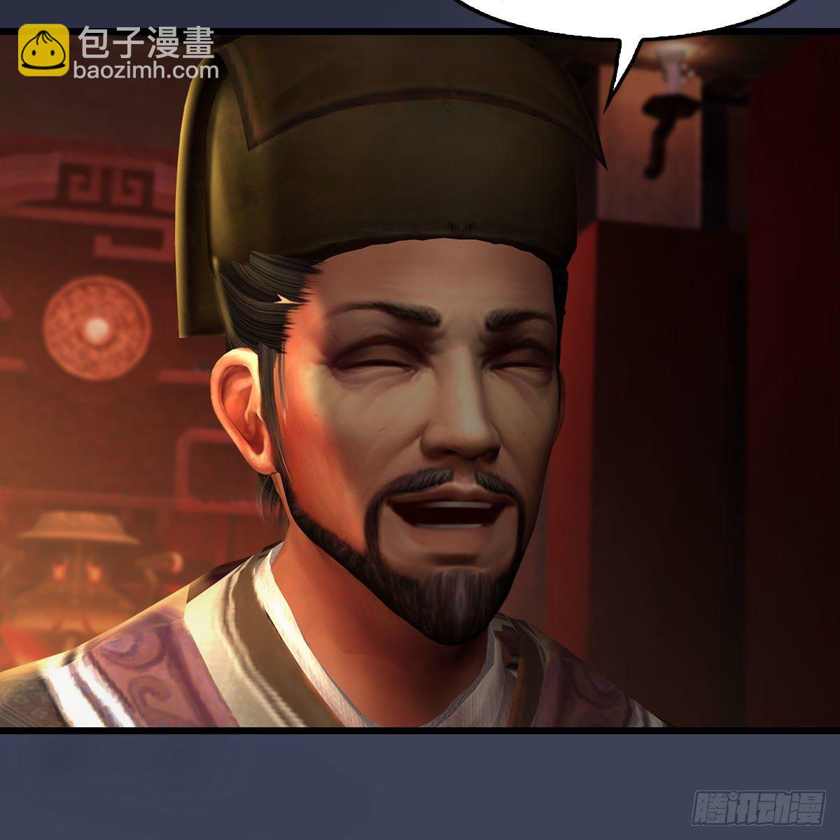 🍼堕玄师 第590话：这一剑，疼吧 第10页