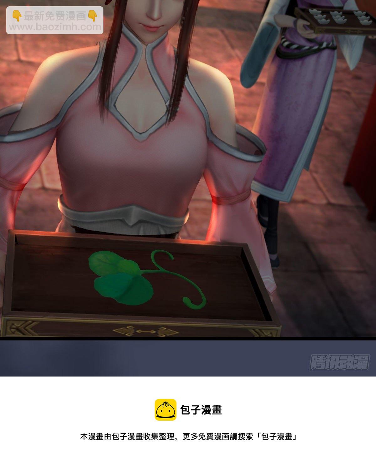 🍼堕玄师 第590话：这一剑，疼吧 第29页