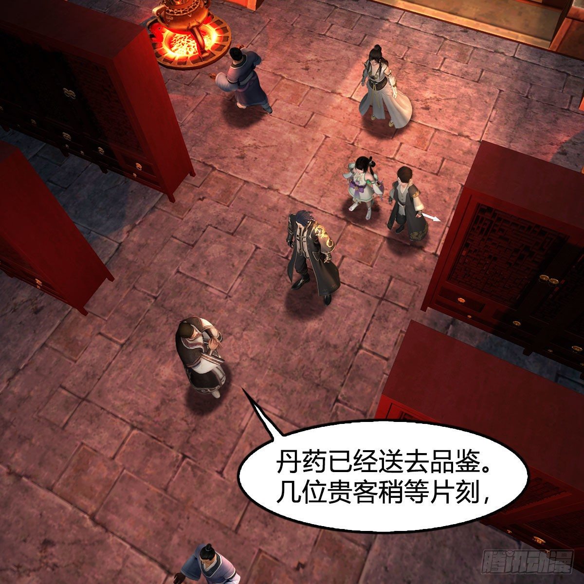 🍼堕玄师 第590话：这一剑，疼吧 第3页