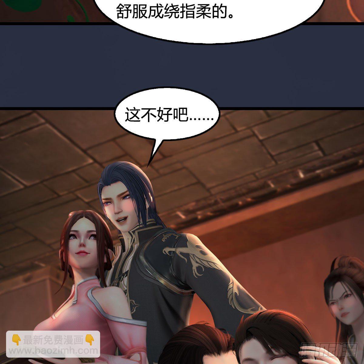 🍼堕玄师 第590话：这一剑，疼吧 第35页