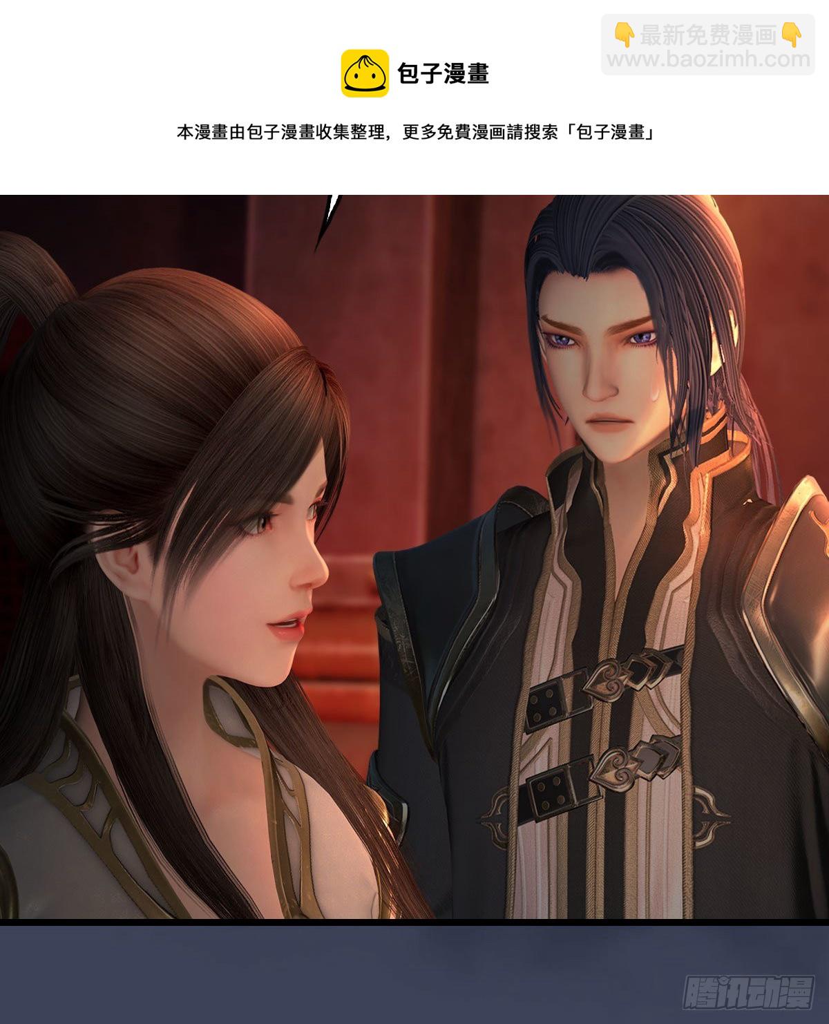 🍼堕玄师 第590话：这一剑，疼吧 第45页