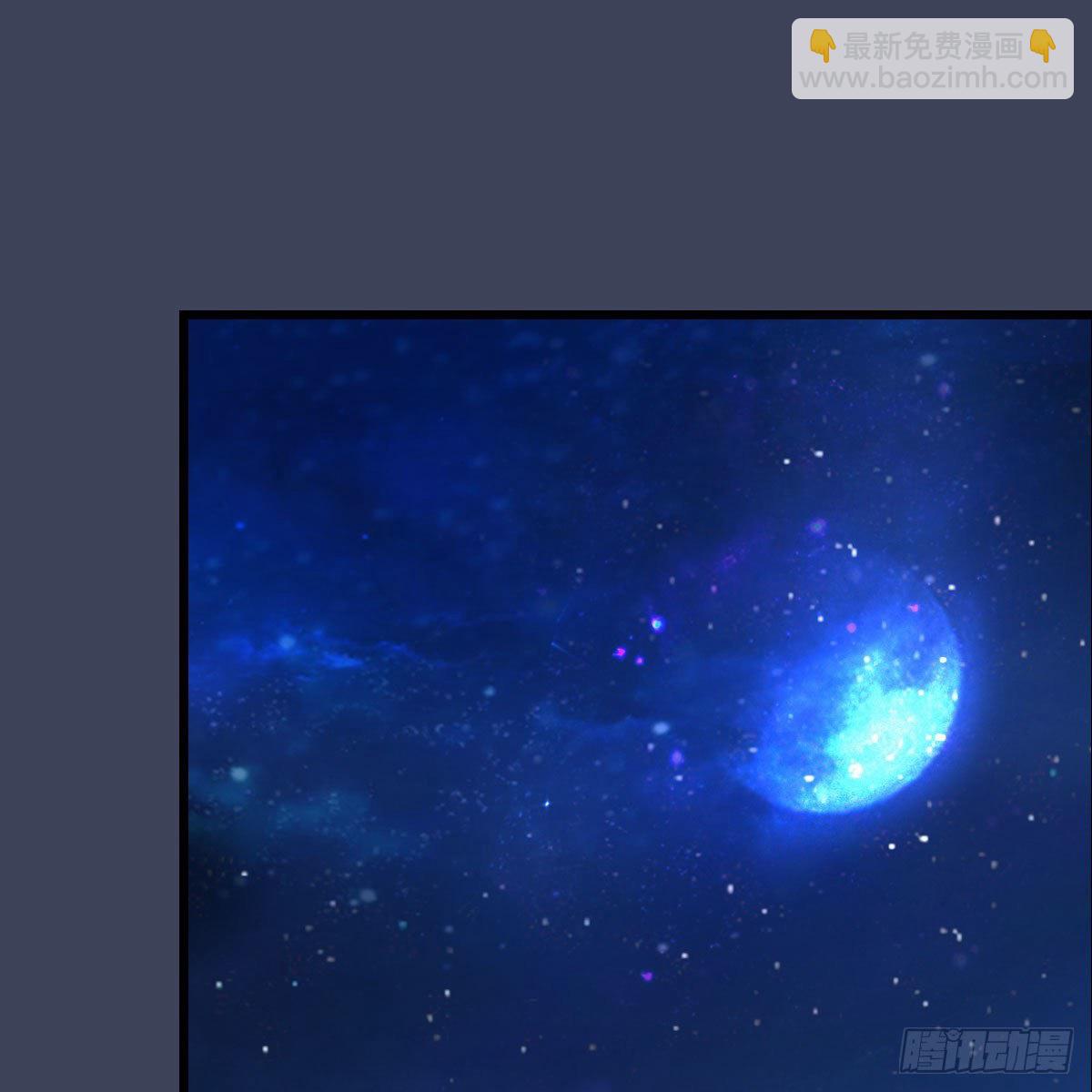 🍼堕玄师 第590话：这一剑，疼吧 第46页
