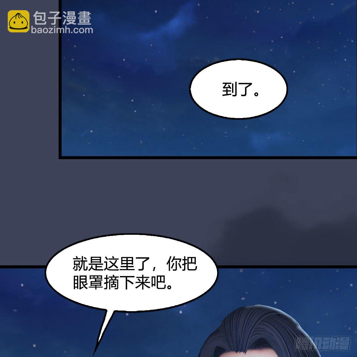 🍼堕玄师 第590话：这一剑，疼吧 第47页