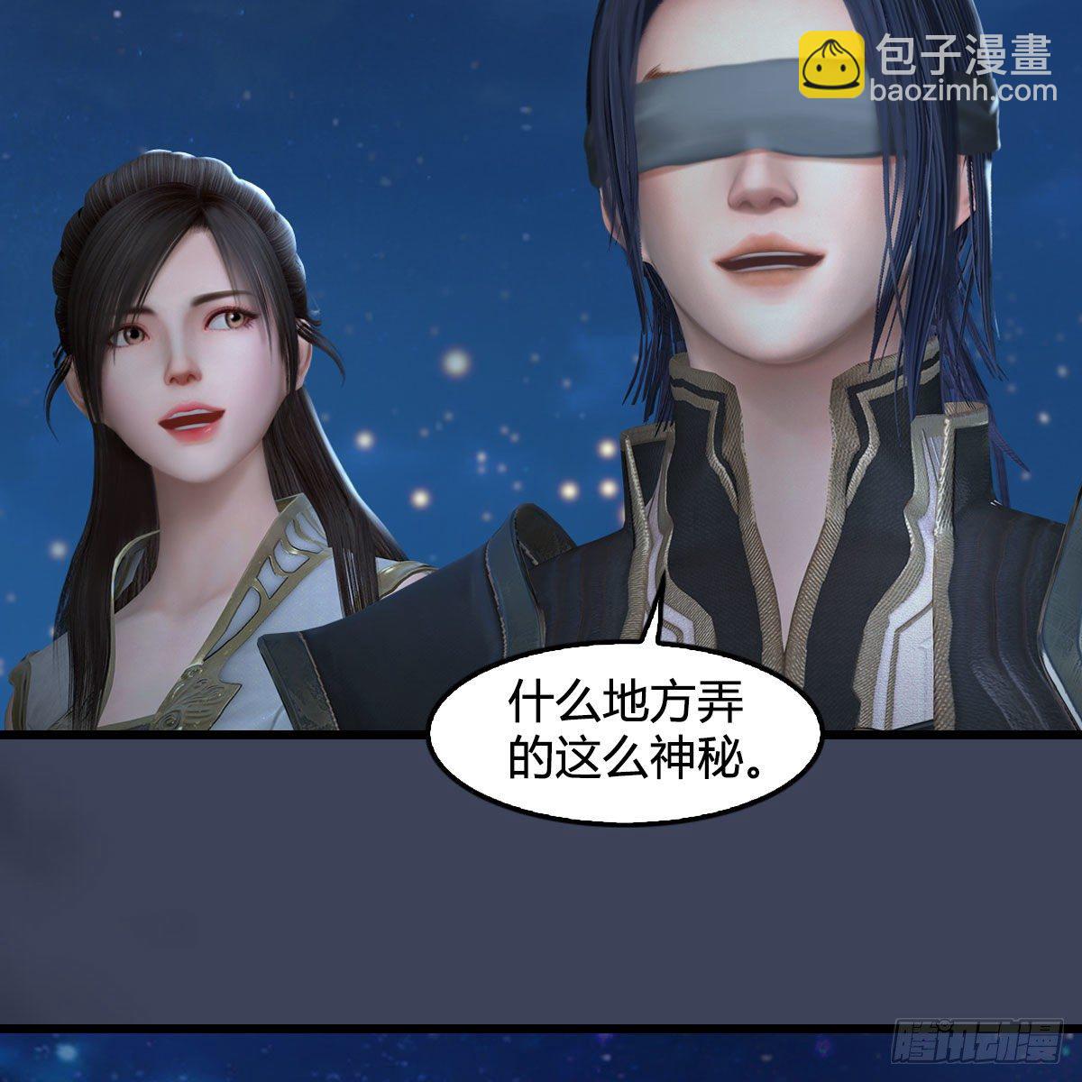 🍼堕玄师 第590话：这一剑，疼吧 第48页