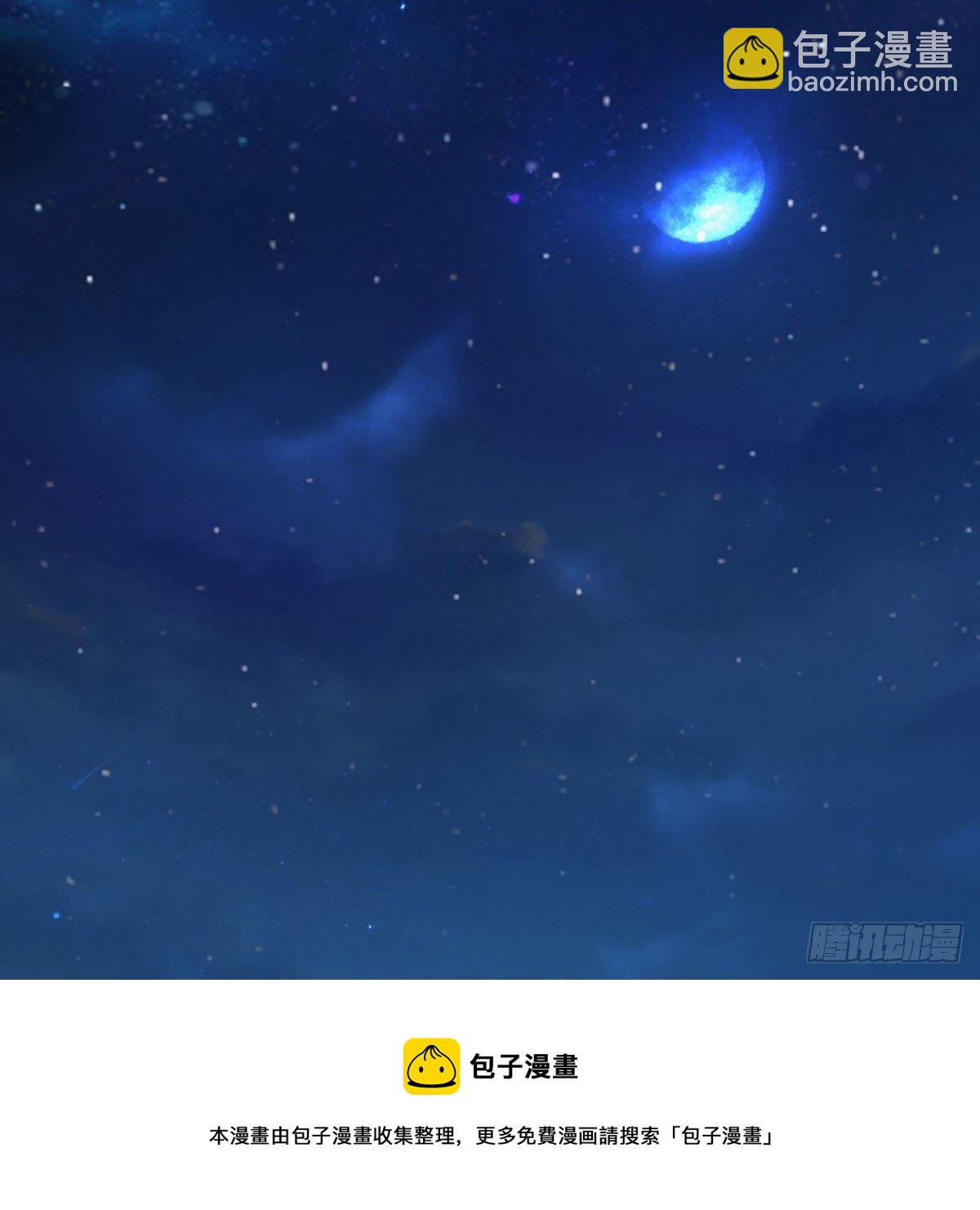 🍼堕玄师 第590话：这一剑，疼吧 第49页
