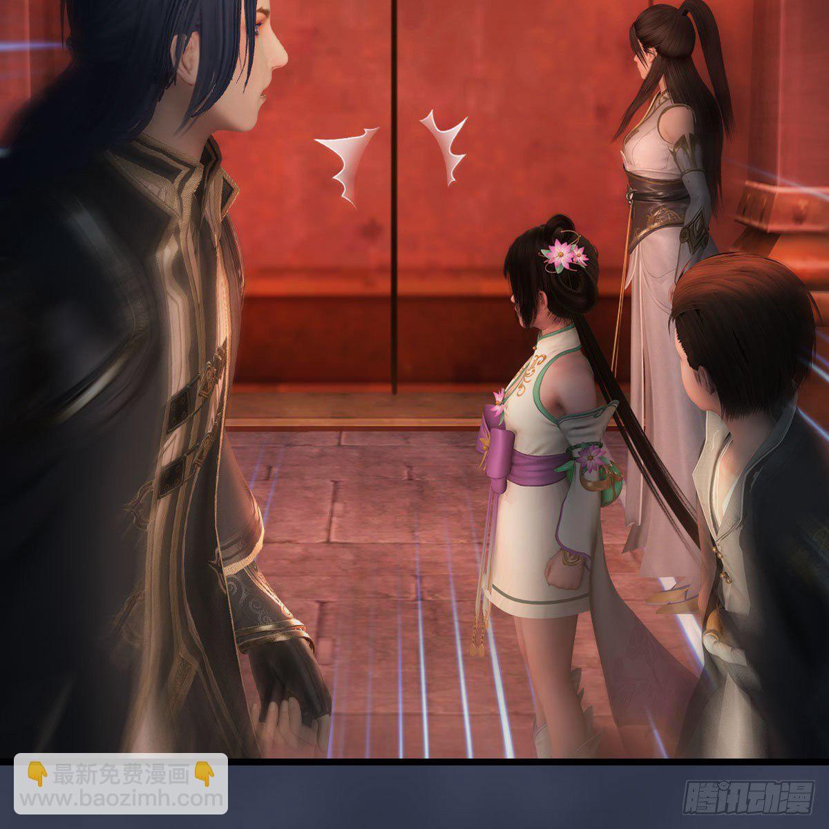 🍼堕玄师 第590话：这一剑，疼吧 第6页