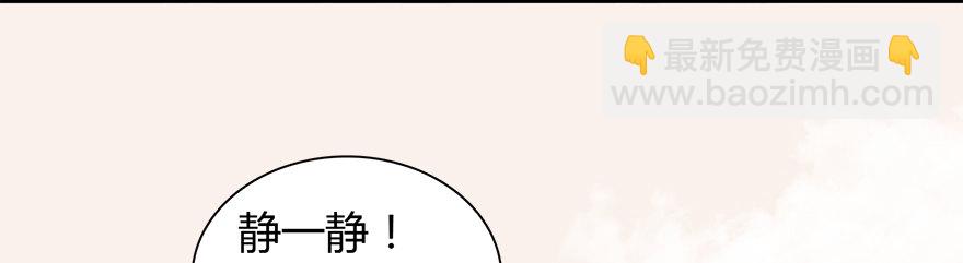 🍼堕玄师 007.你想成为门主吗？ 第13页