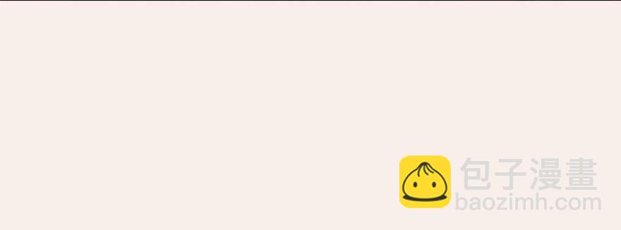 🍼堕玄师 007.你想成为门主吗？ 第15页