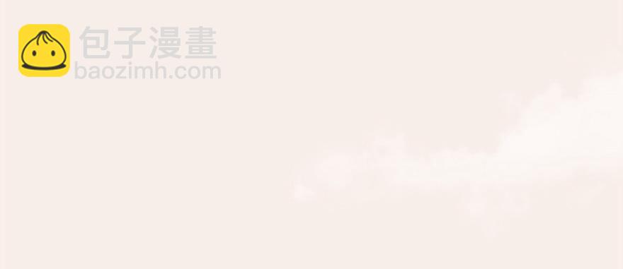 🍼堕玄师 007.你想成为门主吗？ 第18页