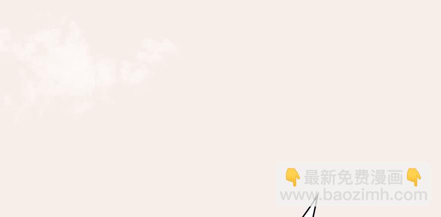 🍼堕玄师 007.你想成为门主吗？ 第19页