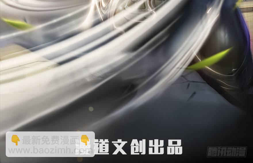 🍼堕玄师 007.你想成为门主吗？ 第2页