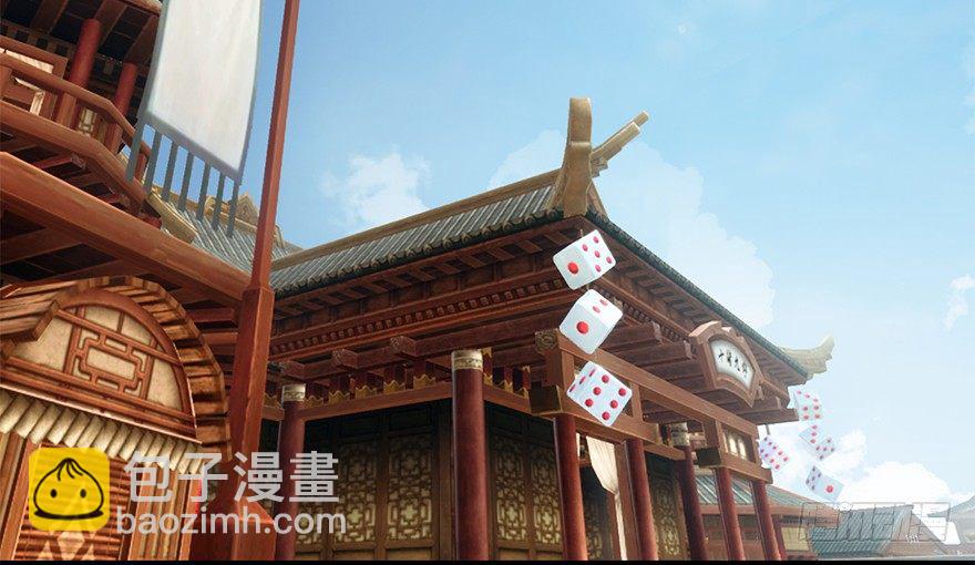 🍼堕玄师 007.你想成为门主吗？ 第22页