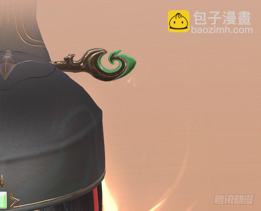 🍼堕玄师 007.你想成为门主吗？ 第30页