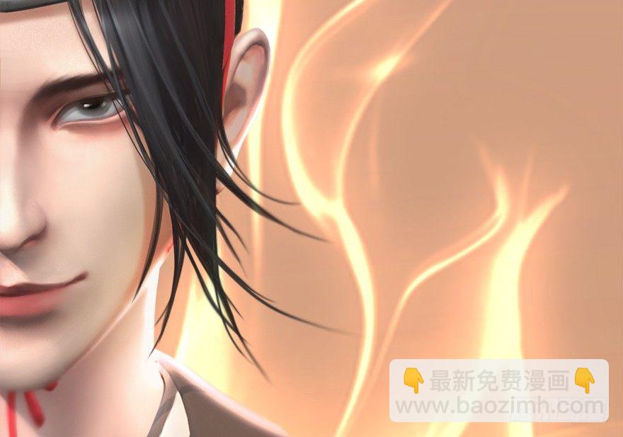 🍼堕玄师 007.你想成为门主吗？ 第31页