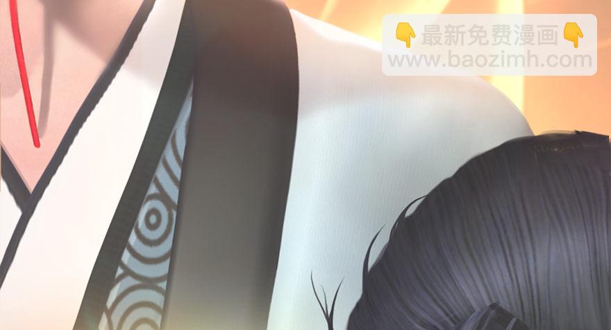 🍼堕玄师 007.你想成为门主吗？ 第32页