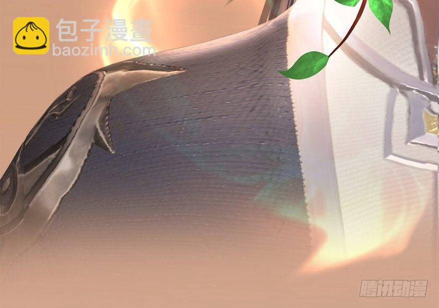 🍼堕玄师 007.你想成为门主吗？ 第34页