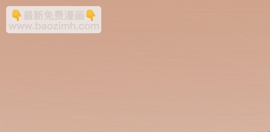 🍼堕玄师 007.你想成为门主吗？ 第35页
