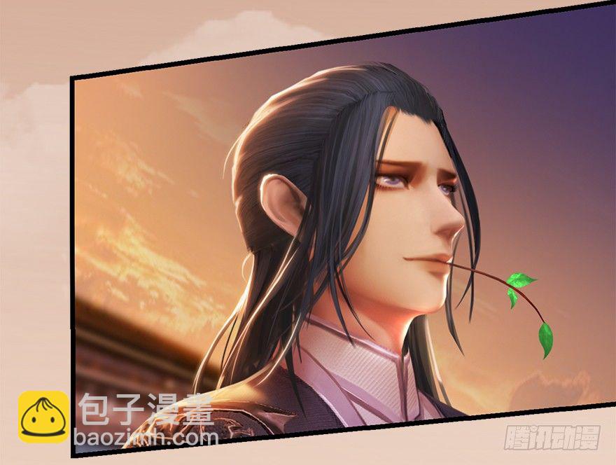 🍼堕玄师 007.你想成为门主吗？ 第36页