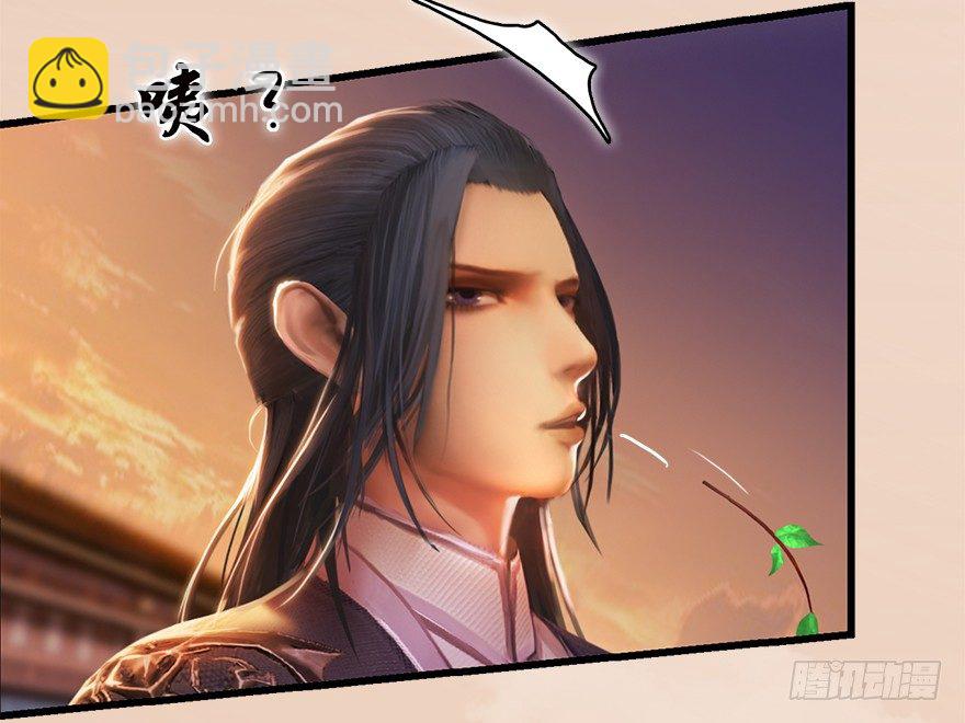 🍼堕玄师 007.你想成为门主吗？ 第38页
