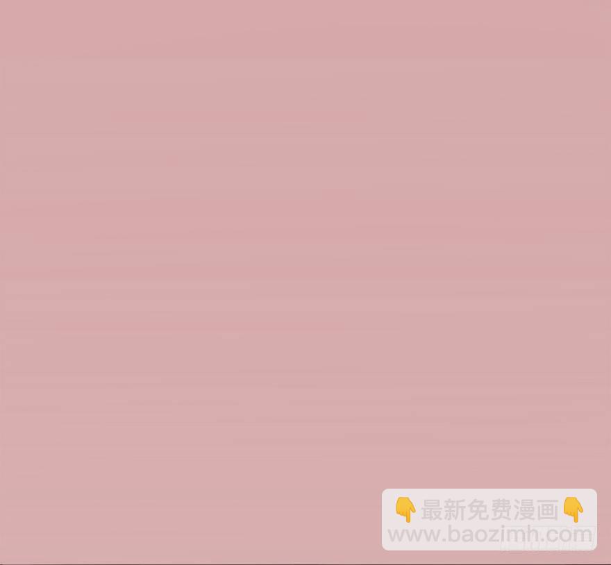 🍼堕玄师 007.你想成为门主吗？ 第4页