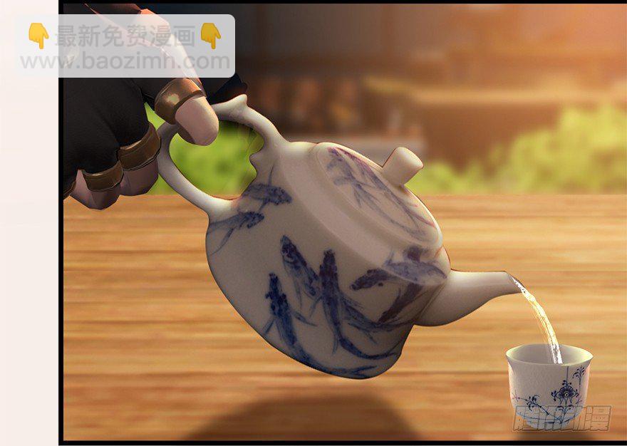 🍼堕玄师 007.你想成为门主吗？ 第45页