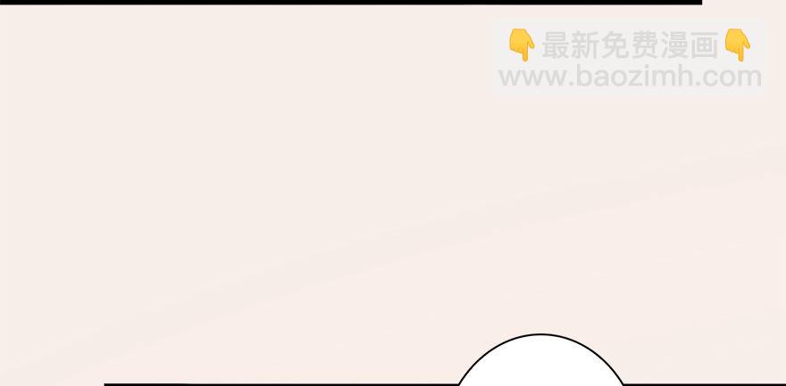 🍼堕玄师 007.你想成为门主吗？ 第48页