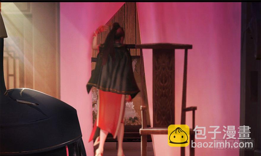🍼堕玄师 007.你想成为门主吗？ 第5页