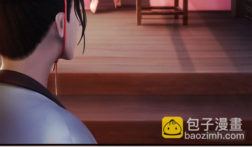 🍼堕玄师 007.你想成为门主吗？ 第6页