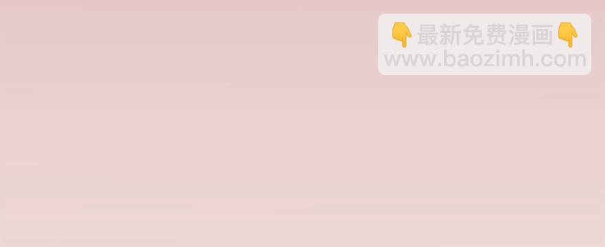 🍼堕玄师 007.你想成为门主吗？ 第7页