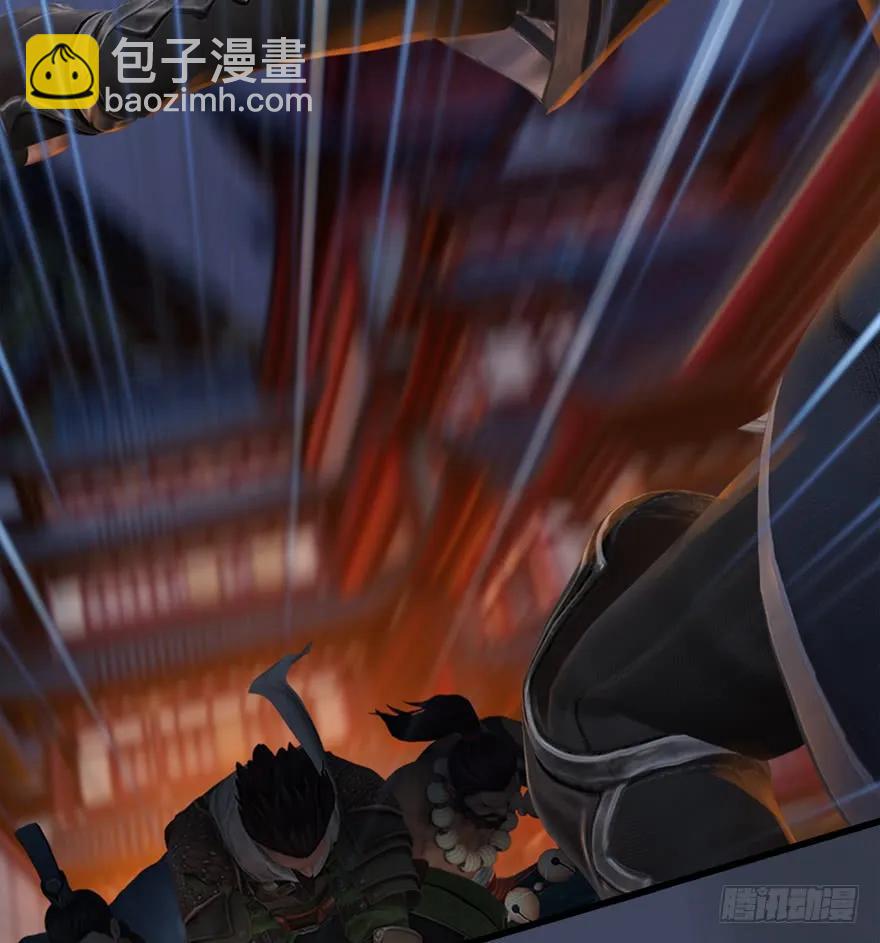 🍼堕玄师 059 遇故人 第30页