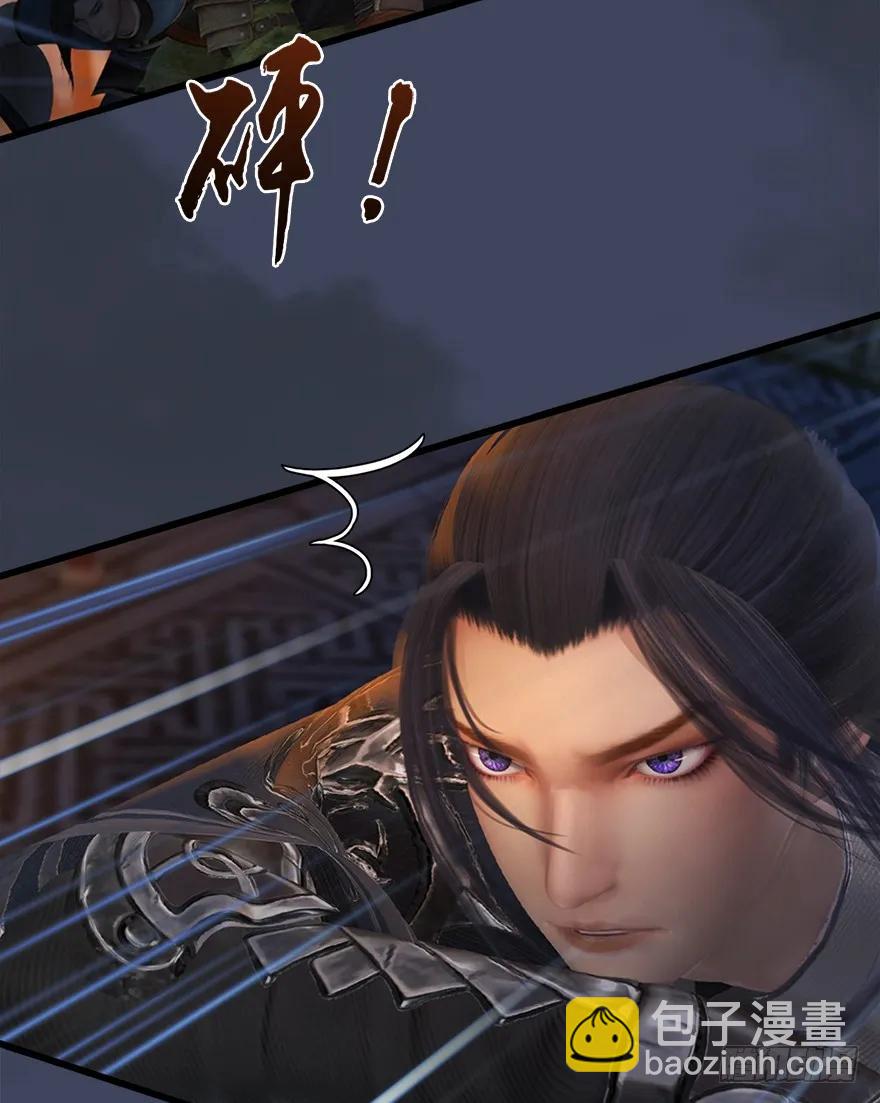 🍼堕玄师 059 遇故人 第31页