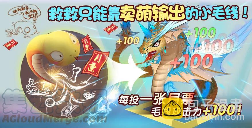 🍼堕玄师 059 遇故人 第45页
