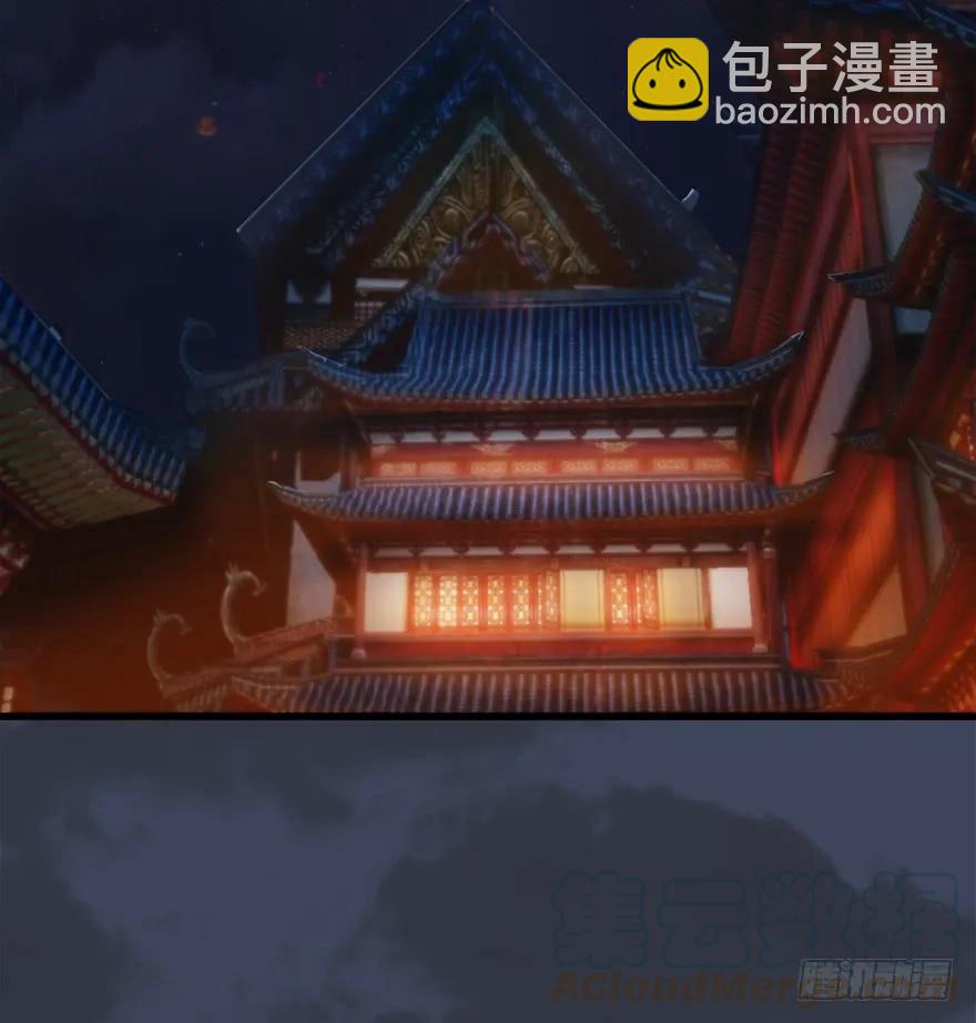 🍼堕玄师 059 遇故人 第5页