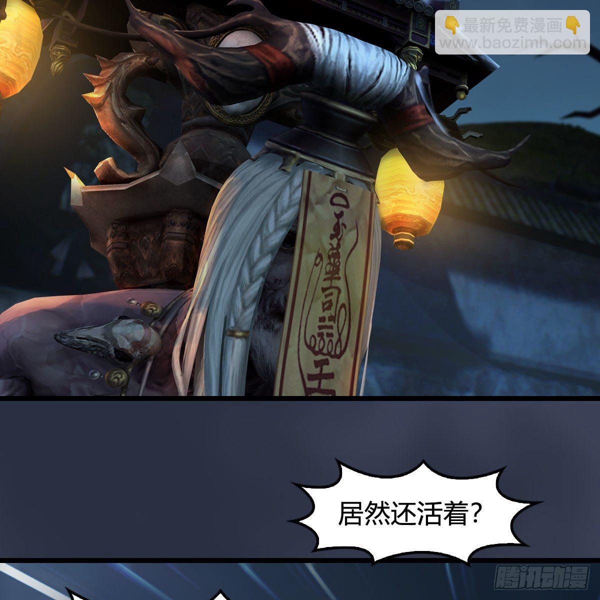 🍼堕玄师 第594话：无极剑阵 第10页