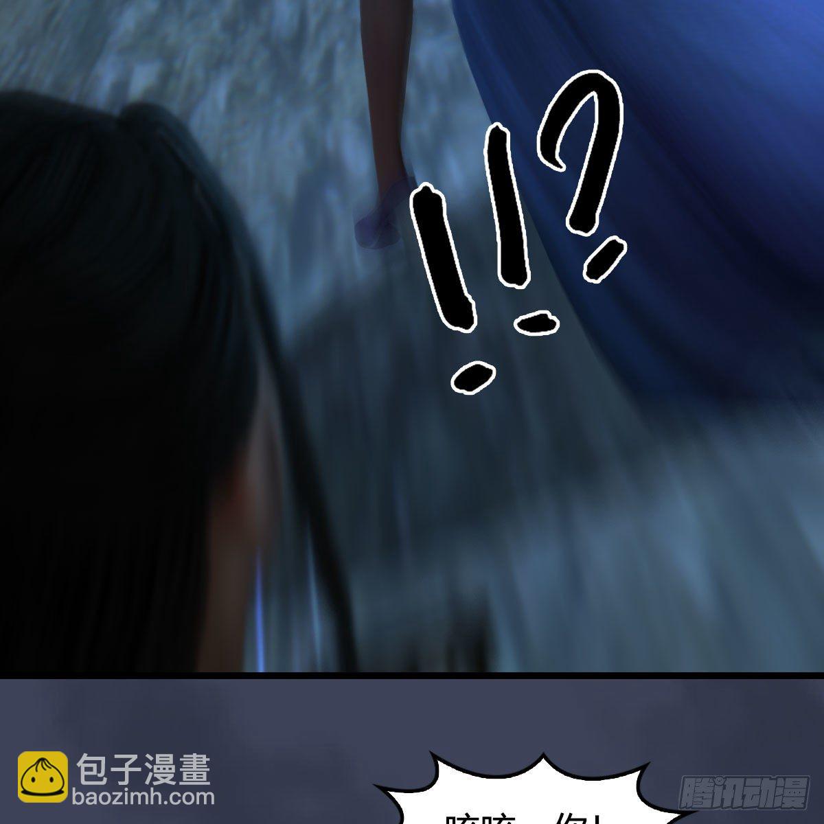 🍼堕玄师 第594话：无极剑阵 第16页