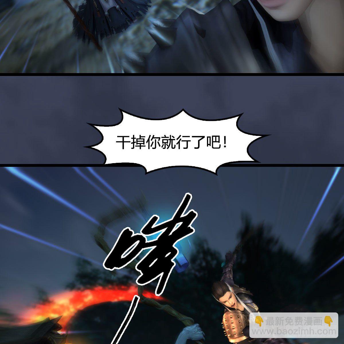 🍼堕玄师 第594话：无极剑阵 第19页