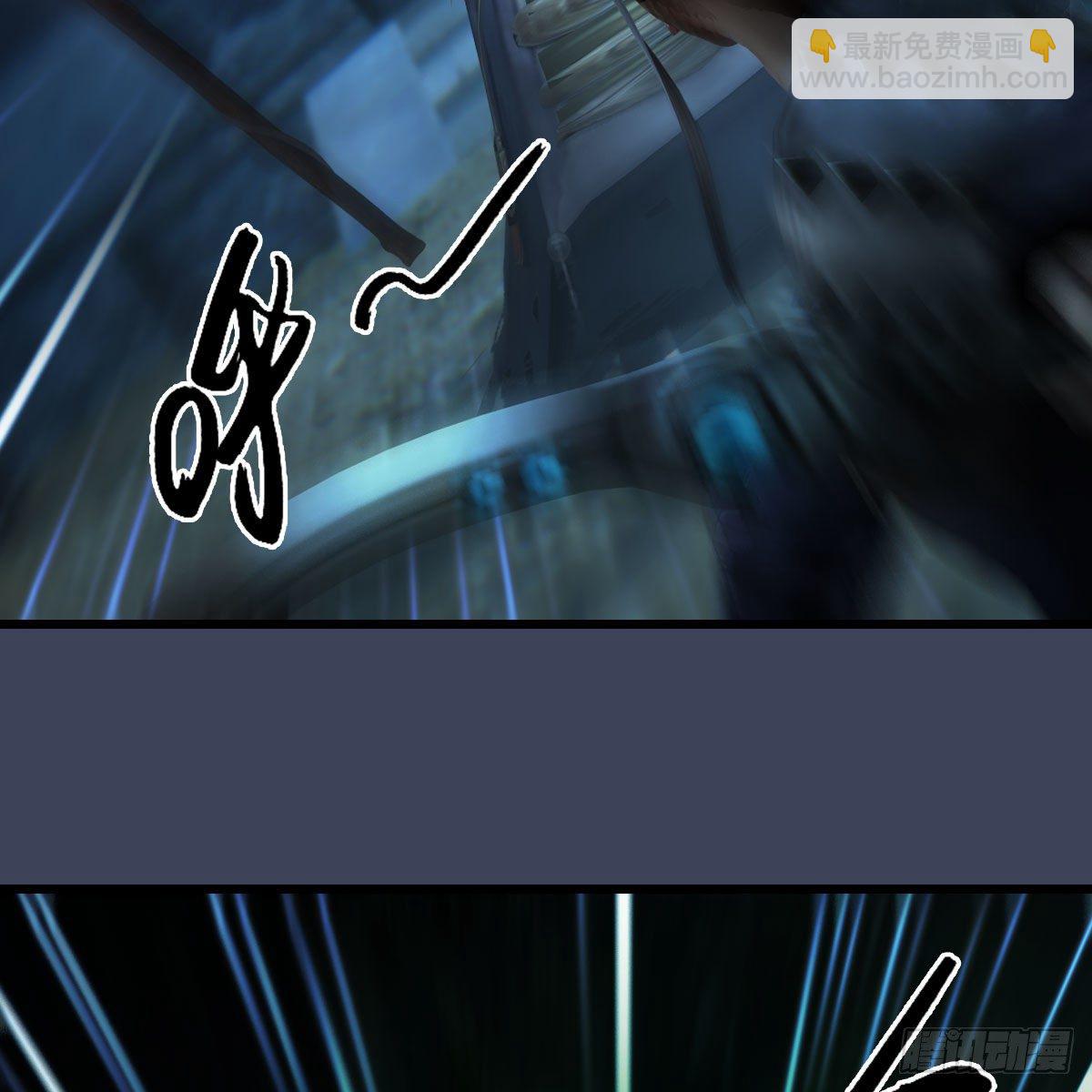 🍼堕玄师 第594话：无极剑阵 第22页