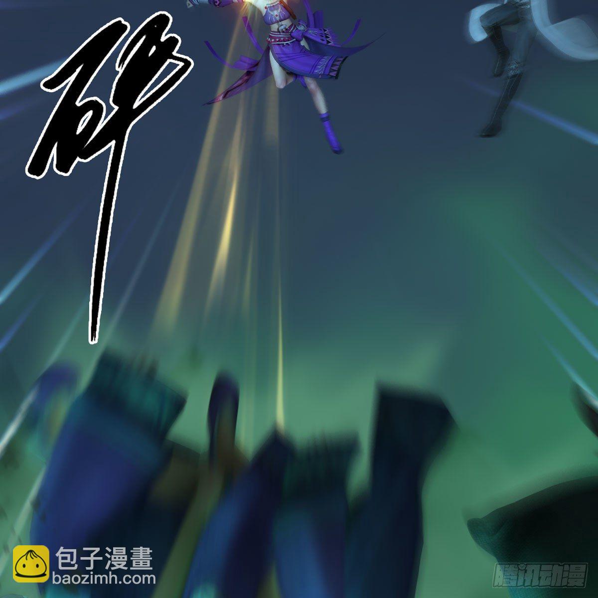 🍼堕玄师 第594话：无极剑阵 第31页