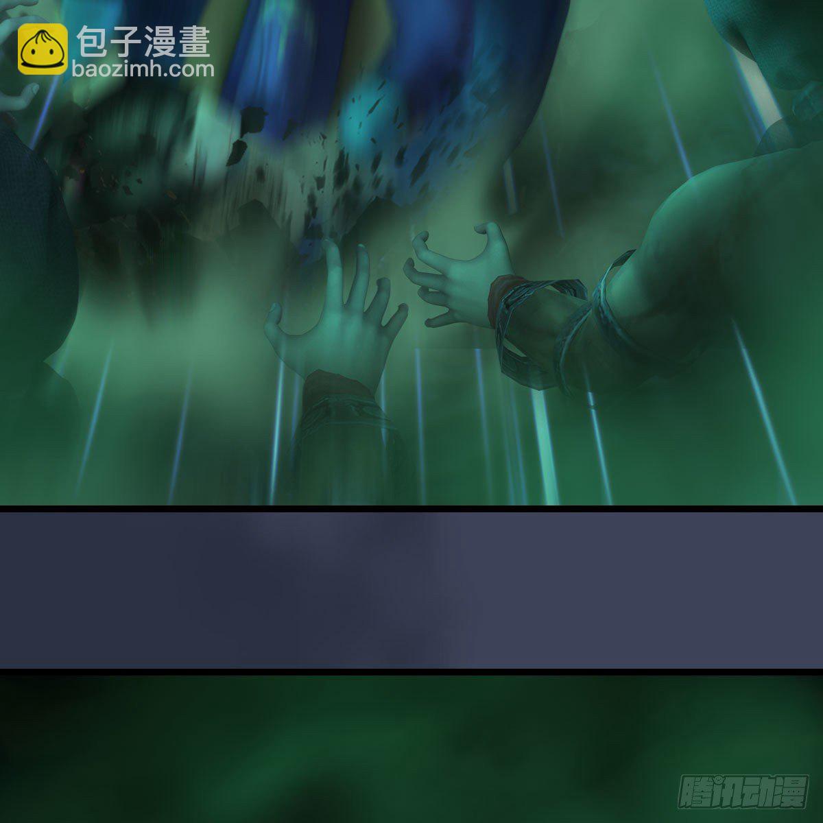 🍼堕玄师 第594话：无极剑阵 第32页