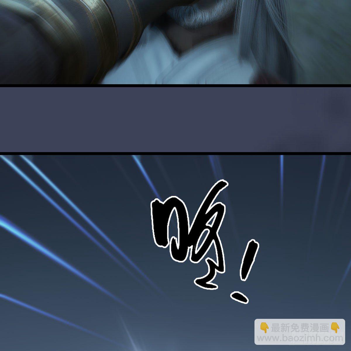 🍼堕玄师 第594话：无极剑阵 第38页