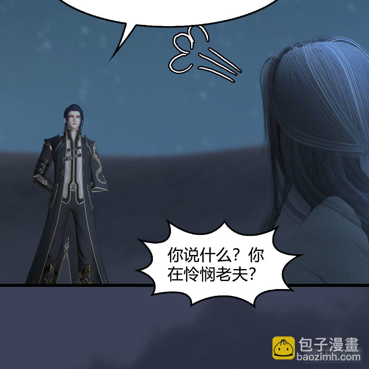🍼堕玄师 第594话：无极剑阵 第47页