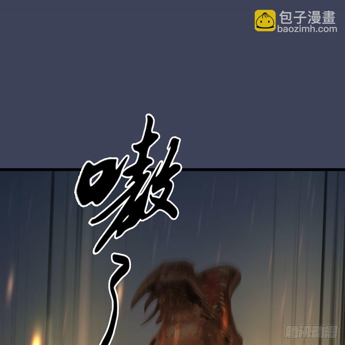 🍼堕玄师 第596话：闭小月的威慑力 第2页